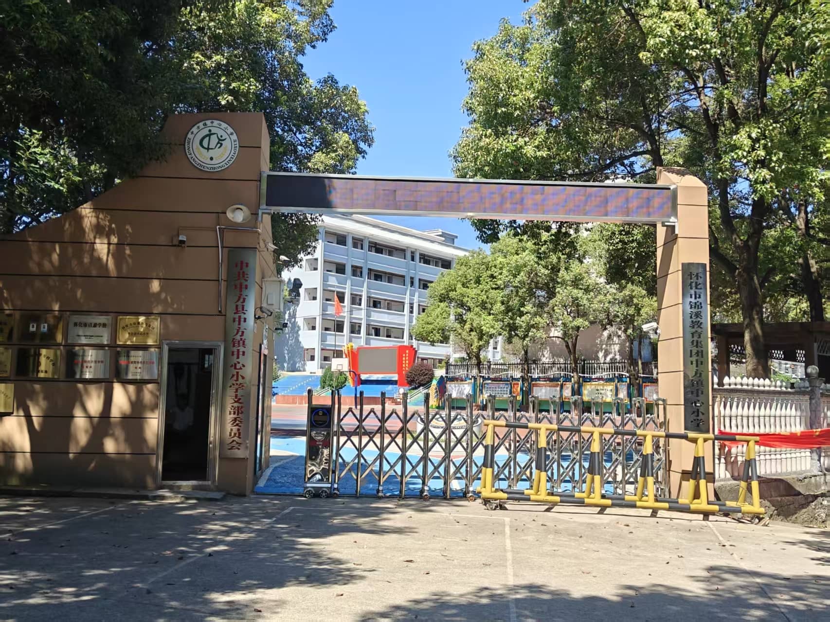 科技赋能教育，爱心持续传递