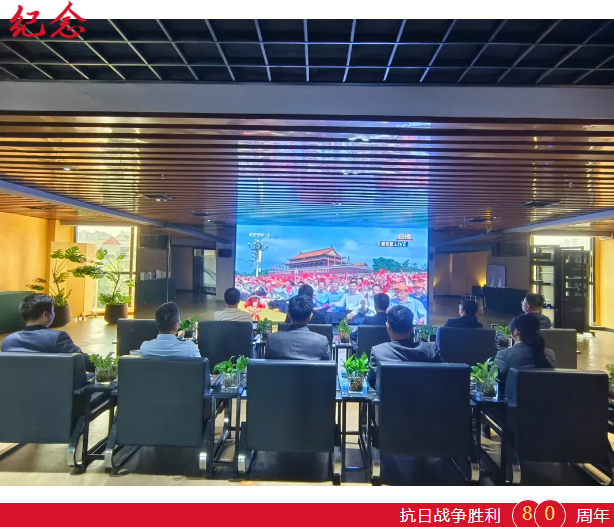 弘扬伟大抗战精神 奋进民族复兴伟业